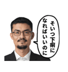 訴江升(うったえ・ます)の日常会話スタンプ（個別スタンプ：16）