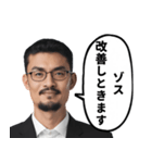 訴江升(うったえ・ます)の日常会話スタンプ（個別スタンプ：17）