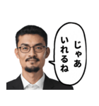 訴江升(うったえ・ます)の日常会話スタンプ（個別スタンプ：19）