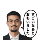 訴江升(うったえ・ます)の日常会話スタンプ（個別スタンプ：20）