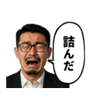 訴江升(うったえ・ます)の日常会話スタンプ（個別スタンプ：21）