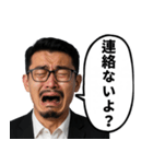 訴江升(うったえ・ます)の日常会話スタンプ（個別スタンプ：22）