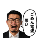 訴江升(うったえ・ます)の日常会話スタンプ（個別スタンプ：23）