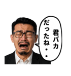 訴江升(うったえ・ます)の日常会話スタンプ（個別スタンプ：24）