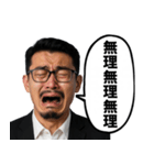 訴江升(うったえ・ます)の日常会話スタンプ（個別スタンプ：25）