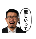 訴江升(うったえ・ます)の日常会話スタンプ（個別スタンプ：26）