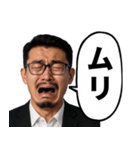 訴江升(うったえ・ます)の日常会話スタンプ（個別スタンプ：27）