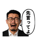 訴江升(うったえ・ます)の日常会話スタンプ（個別スタンプ：28）