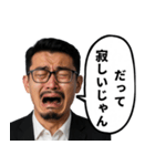 訴江升(うったえ・ます)の日常会話スタンプ（個別スタンプ：29）