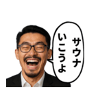 訴江升(うったえ・ます)の日常会話スタンプ（個別スタンプ：30）
