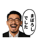 訴江升(うったえ・ます)の日常会話スタンプ（個別スタンプ：31）