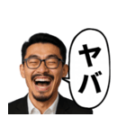 訴江升(うったえ・ます)の日常会話スタンプ（個別スタンプ：32）