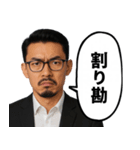 訴江升(うったえ・ます)の日常会話スタンプ（個別スタンプ：33）