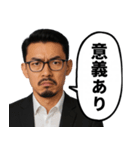 訴江升(うったえ・ます)の日常会話スタンプ（個別スタンプ：34）