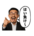 訴江升(うったえ・ます)の日常会話スタンプ（個別スタンプ：36）