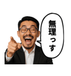 訴江升(うったえ・ます)の日常会話スタンプ（個別スタンプ：37）