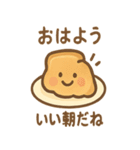 パンのきもち。まいにちトースト日和（個別スタンプ：3）