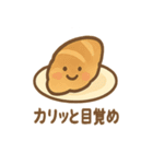 パンのきもち。まいにちトースト日和（個別スタンプ：6）