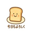 パンのきもち。まいにちトースト日和（個別スタンプ：10）
