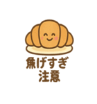 パンのきもち。まいにちトースト日和（個別スタンプ：13）