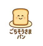パンのきもち。まいにちトースト日和（個別スタンプ：20）