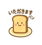 パンのきもち。まいにちトースト日和（個別スタンプ：21）