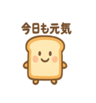 パンのきもち。まいにちトースト日和（個別スタンプ：34）