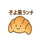 パンのきもち。まいにちトースト日和（個別スタンプ：39）