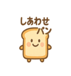 パンのきもち。まいにちトースト日和（個別スタンプ：40）
