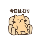 ぐうたらねこ ゆる哲学日和（個別スタンプ：1）
