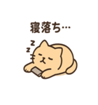 ぐうたらねこ ゆる哲学日和（個別スタンプ：2）