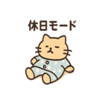 ぐうたらねこ ゆる哲学日和（個別スタンプ：4）