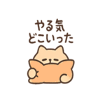 ぐうたらねこ ゆる哲学日和（個別スタンプ：6）