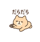 ぐうたらねこ ゆる哲学日和（個別スタンプ：9）