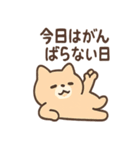 ぐうたらねこ ゆる哲学日和（個別スタンプ：10）