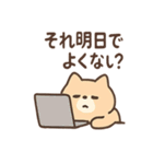 ぐうたらねこ ゆる哲学日和（個別スタンプ：11）