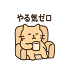 ぐうたらねこ ゆる哲学日和（個別スタンプ：12）