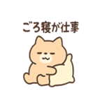 ぐうたらねこ ゆる哲学日和（個別スタンプ：14）