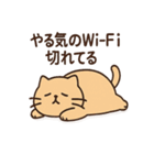 ぐうたらねこ ゆる哲学日和（個別スタンプ：15）