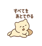ぐうたらねこ ゆる哲学日和（個別スタンプ：20）
