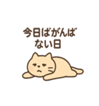 ぐうたらねこ ゆる哲学日和（個別スタンプ：23）