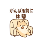 ぐうたらねこ ゆる哲学日和（個別スタンプ：24）