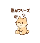 ぐうたらねこ ゆる哲学日和（個別スタンプ：28）