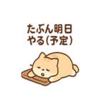 ぐうたらねこ ゆる哲学日和（個別スタンプ：30）