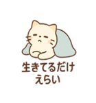 ぐうたらねこ ゆる哲学日和（個別スタンプ：32）