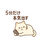 ぐうたらねこ ゆる哲学日和（個別スタンプ：33）