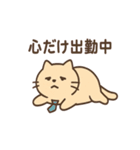 ぐうたらねこ ゆる哲学日和（個別スタンプ：34）