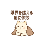 ぐうたらねこ ゆる哲学日和（個別スタンプ：35）