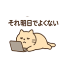 ぐうたらねこ ゆる哲学日和（個別スタンプ：37）
