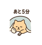 ぐうたらねこ ゆる哲学日和（個別スタンプ：38）